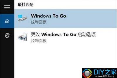 如何在u盘上面运行windows to go功能?